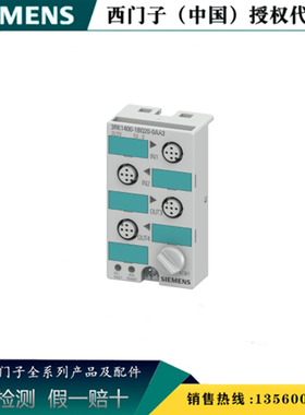 西门子3RK1400-1BQ20-0AA3 AS-I紧凑型模块K45 3RK14001BQ200AA3