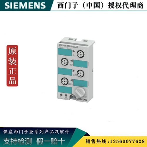 西门子3RK1400-1BQ20-0AA3 AS-I紧凑型模块K45 3RK14001BQ200AA3