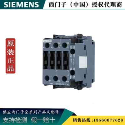 3RT7045-1AN20西门子全新原装正品  3RT2交流接触器3RT70451AN20