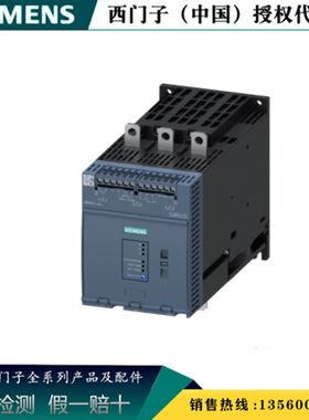 SIEMENS/西门子3RW5055-6AB14  3RW50软起动器 143A 3RW50556AB14