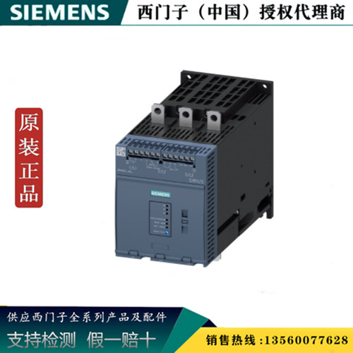 西门子3RW5076-6AB14 软起动器470A AC110-250V正品3RW50766AB14