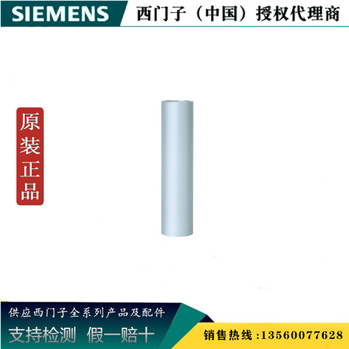 西门子8WU4408-0EA 8WU信号灯柱连接管 金属250mm 8WU44080EA