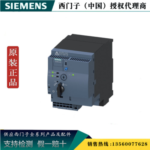 西门子3RA6250-1CB33正品RA6紧凑型电动机可逆起动器3RA62501CB33