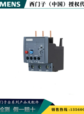 SIEMENS/西门子3RU7116-1AB0原装 3RU7热过载继电器 3RU71161AB0