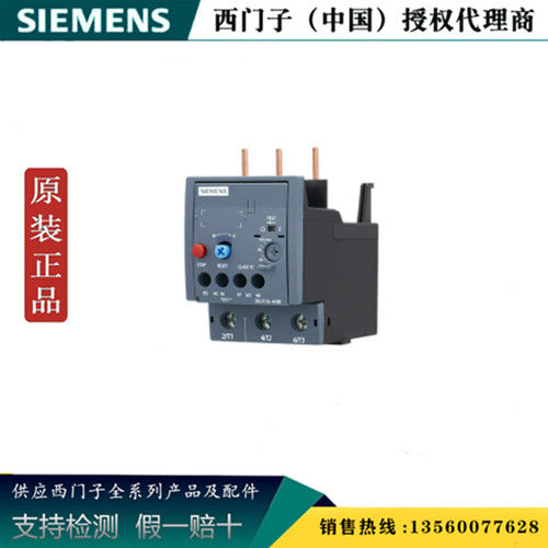 西门子3RU7116-1JB0 原装 3RU7热过载继电器 7…10 A 3RU71161JB0