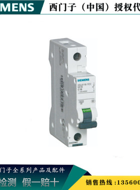 西门子5SL6140-7CC 原装正品5SL6 1P C40 微型断路器5SL61407CC