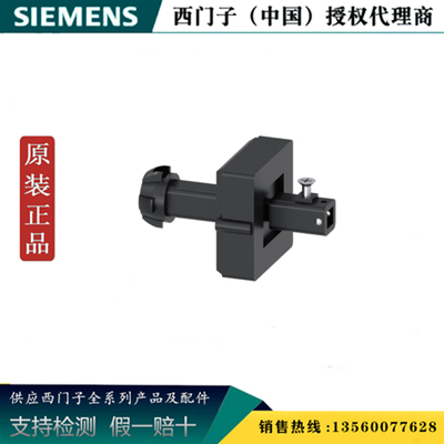 西门子8UD1900-2GA00原装正品8UD隔离开关附件离合器8UD19002GA00