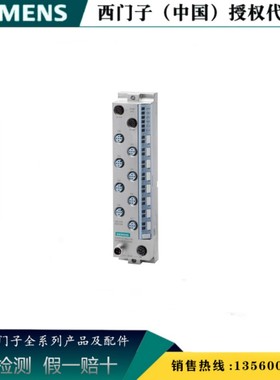 SIEMENS/西门子 6ES7143-6BH00-0BB0 接口模块 6ES71436BH000BB0