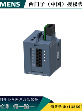 西门子 3RK1908-1AA00-0BP0 连接端子 原装正品3RK19081AA000BP0