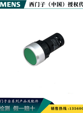 西门子3SB6230-0AB50-1FA0 紧凑型平头按钮3SB62300AB501FA0 蓝色