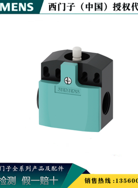 西门子3SE5242-1LC05 原装全新正品 3SE位置开关3SE52421LC05