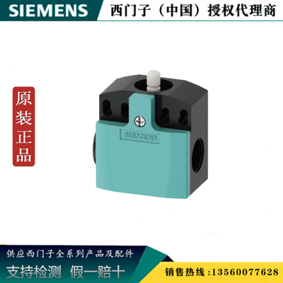 西门子 3SE5242-0GC05 原装全新正品 3SE位置开关 3SE52420GC05