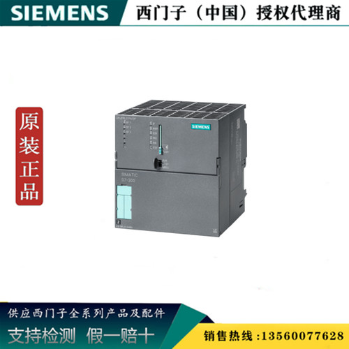 西门子6ES7313-5BG04-0AB0  PLC S7-200 SMART  6ES73135BG040AB0
