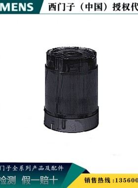 SIEMENS西门子8WD4228-0BB AS-接口转接器元件  黑色 8WD42280BB