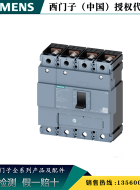 西门子 3VM1225-5EE42-0AA0塑壳配电保护断路器3VM12255EE420AA0