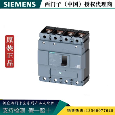 西门子 3VM1220-4ED42-0AA0原装正品3VM 断路器3VM12204ED420AA0