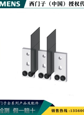 西门子3VA9603-0QB00原装正品 3VA附件 延长连接端子3VA96030QB00