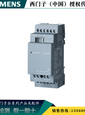 西门子6ED1055-1MA00-0BA2原装正品PLC 扩展模块6ED10551MA000BA2