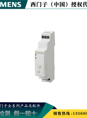 西门子 7PV1540-1AW30原装正品全新7PV15 时间继电器7PV15401AW30
