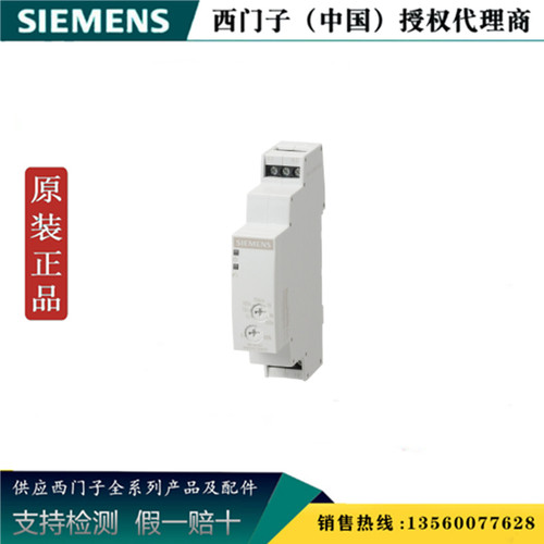 西门子7PV1518-1AW30原装正品全新 7PV15 时间继电器7PV15181AW30