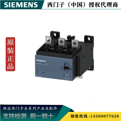 西门子 3UF7103-1BA00-0 3UF7 电流-电压采集模块 3UF71031BA000