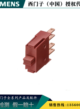 SIEMEMS西门子3SB2404-0C 原装正品 触头模块 1NC扁插头3SB24040C