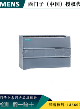 西门子6ES7288-2DR16-0AA0 PLC 数字量输入模块6ES72882DR160AA0