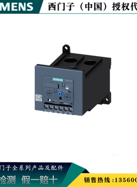 西门子3RB3046-1UX1全新原装正品3RB30电子过载继电器3RB30461UX1