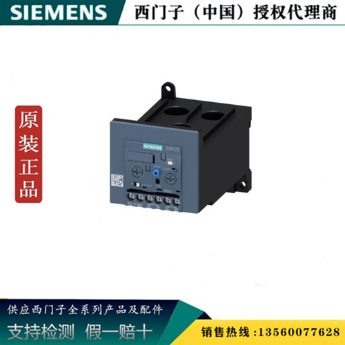 西门子3RB3046-2UX1全新原装正品3RB30电子过载继电器3RB30462UX1