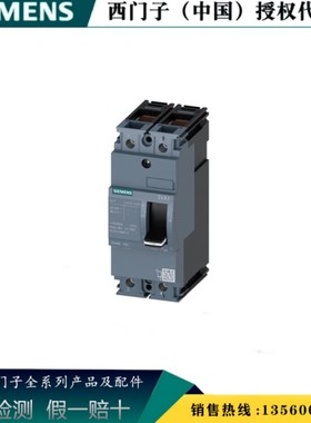 西门子3VA1132-3ED26-0AA0 塑壳配电保护断路器 3VA11323ED260AA0