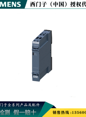 SIEMENS/西门子 3UG5514-1BR20原装正品监控继电器 3UG55141BR20