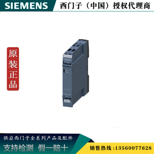 西门子原装正品3RN2011-2BW30 3RN电动机保护继电器3RN20112BW30