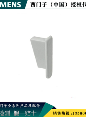 西门子5ST3748-0CC全新原装正品 5ST附件端盖5ST37480CC 10个倍数