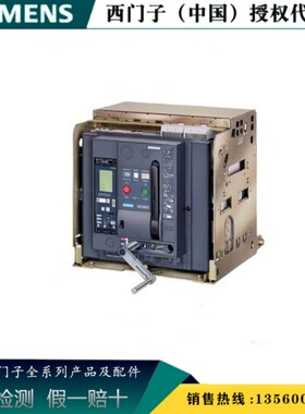 西门子3WL1116-3MG76-4GA4-ZC22F23K07R15R21T40原装抽屉式断路器