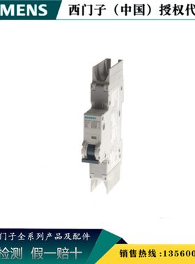 西门子5SJ4106-7HG42小型断路器 277V 10kA 1极 6A 5SJ41067HG42