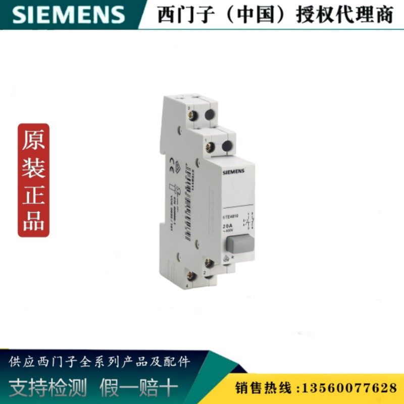西门子 5TE480-0按钮1NO/1NC 20A 按键 灰色不带卡位功能 5TE4800,电子元器件市场,按钮,淘宝优惠券,粉丝福利购,淘宝优惠卷