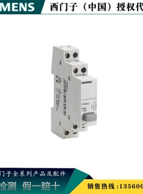 西门子 5TE480-0按钮1NO/1NC 20A 按键 灰色不带卡位功能 5TE4800