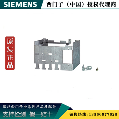 6SL3264-1EA00-0LA0西门子正品G120屏蔽连接套件6SL32641EA000LA0
