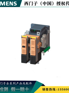 西门子3TC4817-0LF4 原装正品3TC接触器（直流线圈）3TC48170LF4