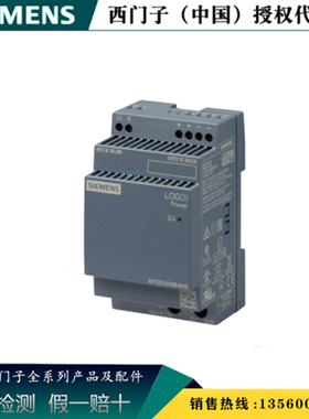 西门子6EP3322-6SB10-0AY0 正品 SITOP电源模块6EP33226SB100AY0