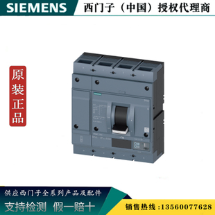 西门子3VA2510 0AA0塑壳电动机保护断路器3VA25105HL420AA0 5HL42