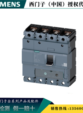 西门子 3VA1163-3EE42-0AA0塑壳配电保护断路器 3VA11633EE420AA0