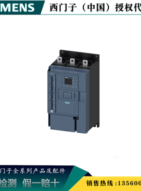 西门子3RW5124-1XC14全新原装正品 SIRIUS 软起动器 3RW51241XC14