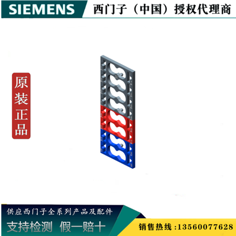 西门子6ES7193-6CP04-2MA0 原装10个彩色标志牌6ES71936CP042MA0
