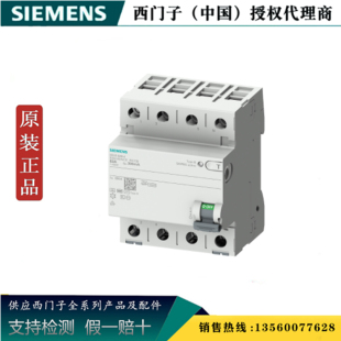 4原装 西门子 5SV37464 5SV3746 漏电开关 剩余电流动作断路器 正品