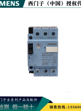 SIEMENS/西门子3VS1640-1MP00原装 3VS 电动机断路器3VS16401MP00