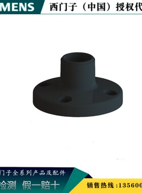 西门子8WD4308-0DB 8WD 信号灯柱和报警器附件 底座8WD43080DB