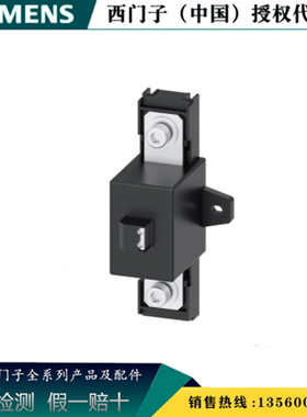 西门子3VA9307-0NA10原装正品3VA附件外部电流互感器3VA93070NA10