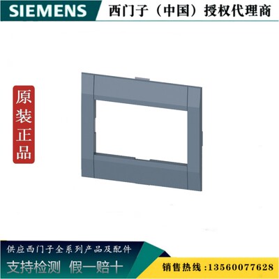 西门子3VA9053-0SB10框架 宽x高76.2x 45.65mm 原装 3VA90530SB10