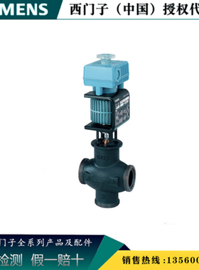 SIEMENS/西门子全新原装正品 BPZ:MXG461.40-20 电磁调节阀
